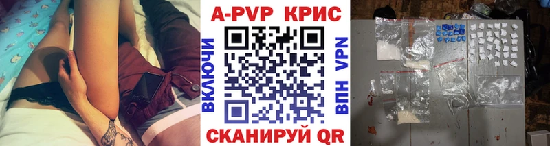 А ПВП VHQ  купить наркотики цена  Бугуруслан 