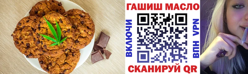 ОМГ ОМГ вход  Бугуруслан  Canna-Cookies марихуана  закладка 