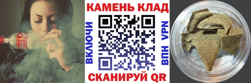 ГАШИШ hashish  Бугуруслан 