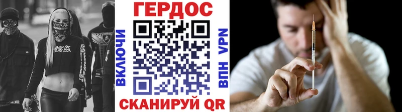 хочу наркоту  KRAKEN вход  Героин белый  Бугуруслан 