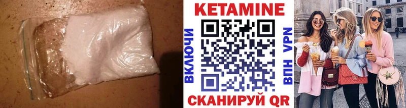 КЕТАМИН VHQ  где продают   гидра рабочий сайт  Бугуруслан 