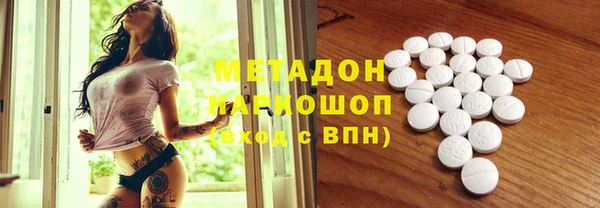spice Богородицк