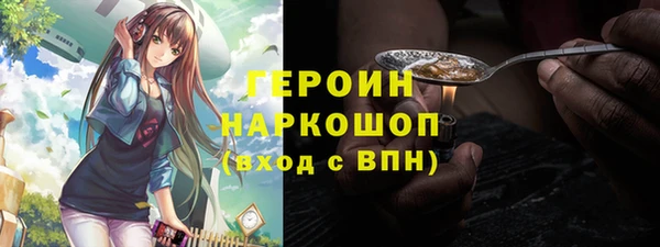 2c-b Лиски