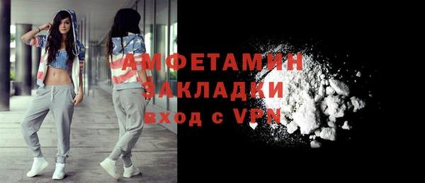 кристаллы Белокуриха