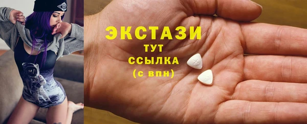 jwh Богородск
