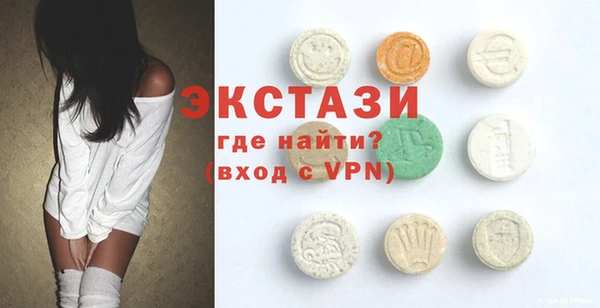 сатива Магас