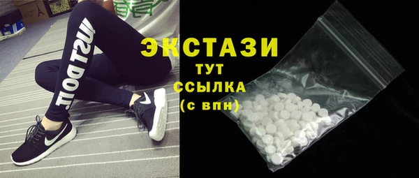 кристаллы Белокуриха