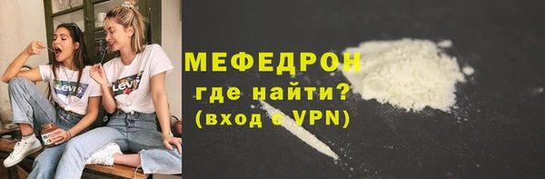 прущие грибы Беломорск