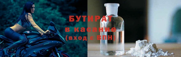 кристаллы Белокуриха