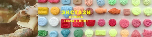 ПСИЛОЦИБИНОВЫЕ ГРИБЫ Магадан