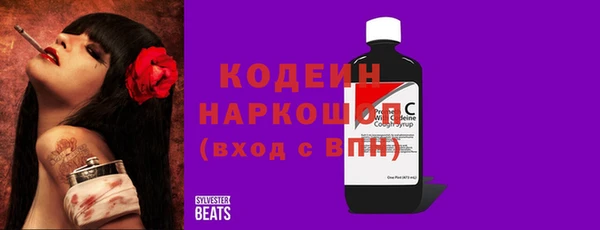 прущие грибы Беломорск