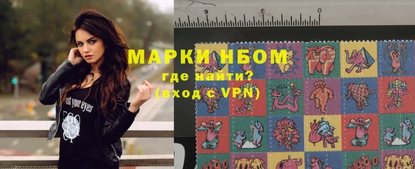 кристаллы Белокуриха