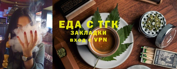 jwh Богородск