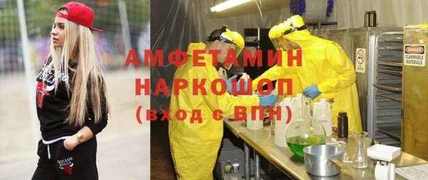 кристаллы Белокуриха