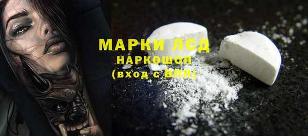 кристаллы Белокуриха