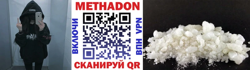 МЕТАДОН мёд  Бугуруслан 