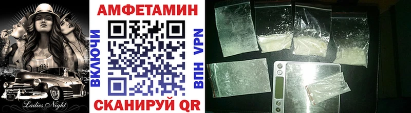 МЕТАМФЕТАМИН Декстрометамфетамин 99.9% даркнет сайт Бугуруслан